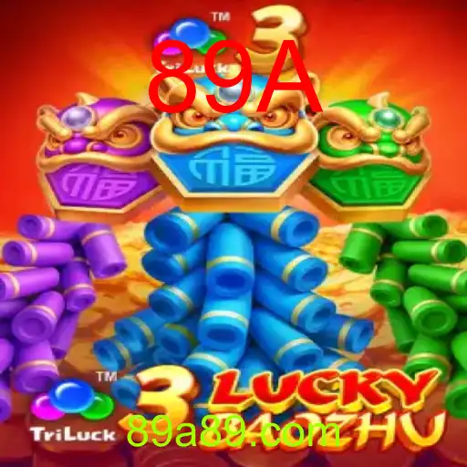 3LuckyBaozhu