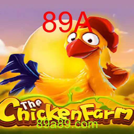 ChickenFarm